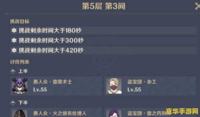 原神初始号买哪个5星 原神初始号选择指南：哪个5星角色最值得入手？