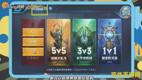 王者荣耀刷熟练度怎么 <h1>王者荣耀刷熟练度攻略</h1> 王者荣耀刷熟练度怎么 <h1>王者荣耀刷熟练度攻略</h1>