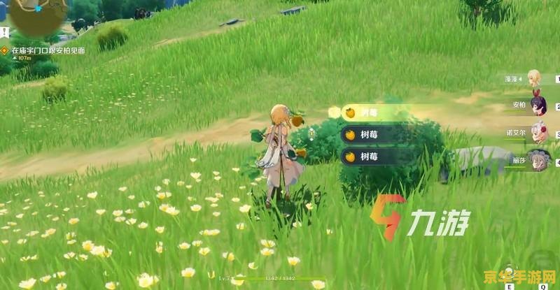 原神果子哪里多 原神果子哪里多:探索游戏中的丰饶果实 原神果子哪里多 原神果子哪里多:探索游戏中的丰饶果实