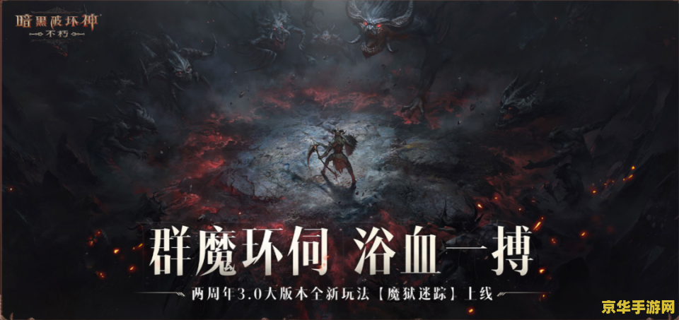 原神祭神奏上人影 原神祭神奏上：探索人影之谜
