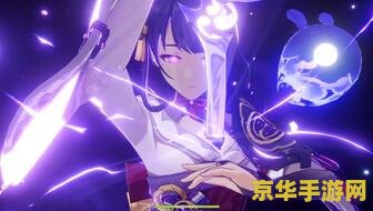 原神雷电将军q版哭哭图片 雷电将军Q版哭哭图片萌化人心:探索原神中的情感与角色魅力 原神雷电将军q版哭哭图片 雷电将军Q版哭哭图片萌化人心:探索原神中的情感与角色魅力