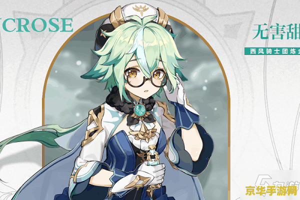 原神香菱要求的食材如何获得 原神香菱要求的食材获取攻略 原神香菱要求的食材如何获得 原神香菱要求的食材获取攻略