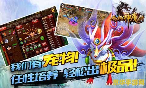 原神别人的世界 原神：探索他人的奇幻世界