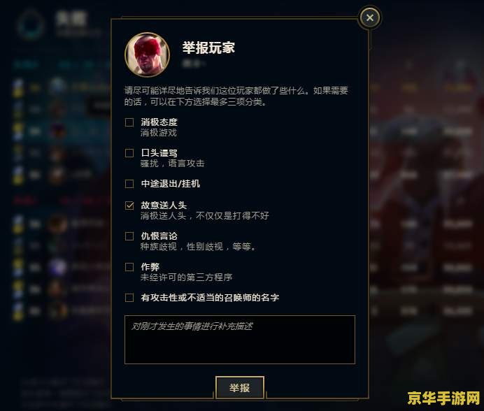 英雄联盟系统故意让你输 &lt;h1&gt;英雄联盟系统是否真的会让你故意输？&lt;/h1&gt;