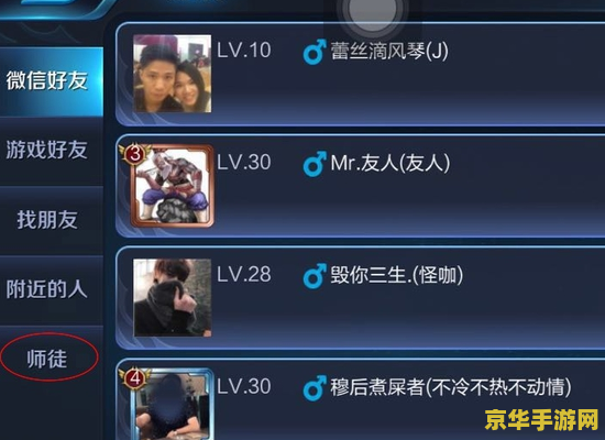 r11s玩王者荣耀怎么退出 R11s玩王者荣耀如何退出