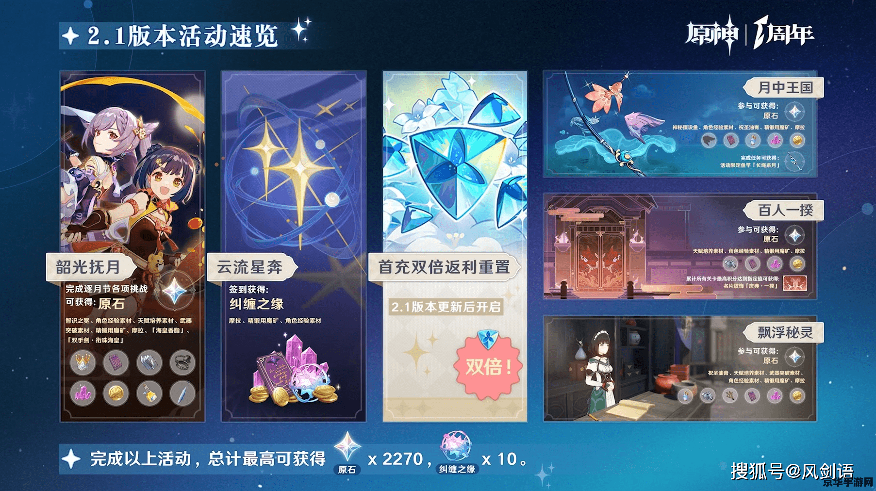 原神300原石兑换码最新 原神300原石兑换码最新