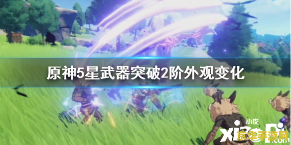 原神pc和手机端互通吗 原神PC和手机端互通吗
