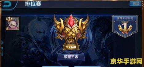 王者荣耀怎么看以前的段位 王者荣耀怎么看以前的段位