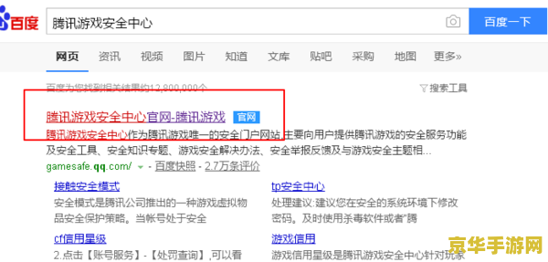 英雄联盟已实名认证但进不去 &lt;h1&gt;英雄联盟已实名认证但无法进入游戏问题解析&lt;/h1&gt;