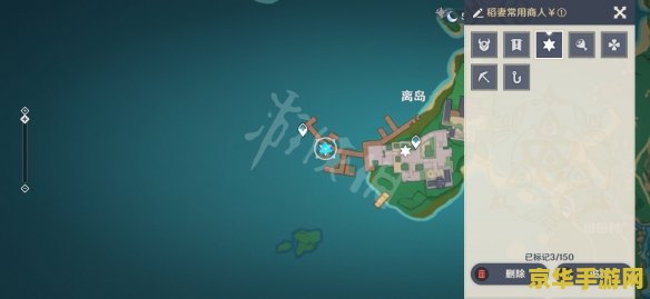 原神稻妻珍贵宝箱 原神稻妻珍贵宝箱探索指南 原神稻妻珍贵宝箱 原神稻妻珍贵宝箱探索指南