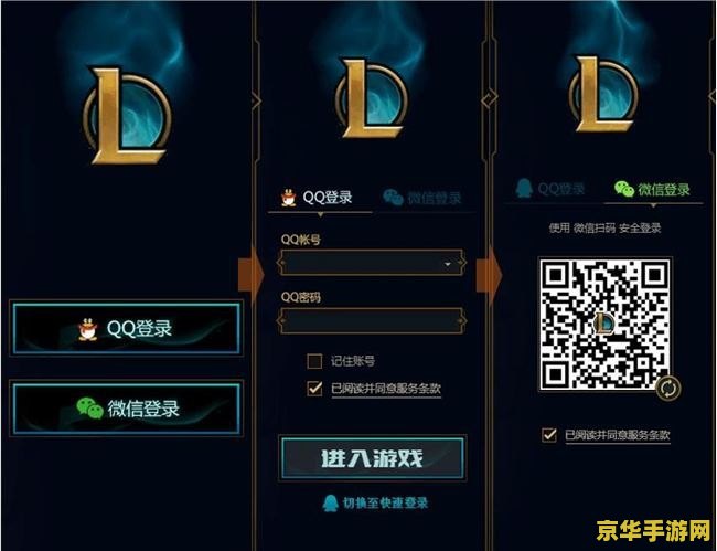英雄联盟微信登录不了 &lt;h1&gt;英雄联盟微信登录问题解析&lt;/h1&gt;