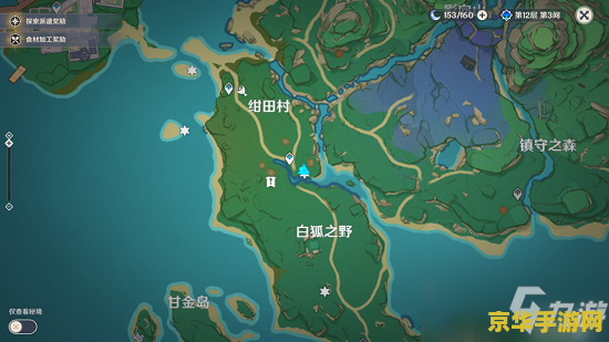 原神在荒废神社的任务流程 原神在荒废神社的任务流程