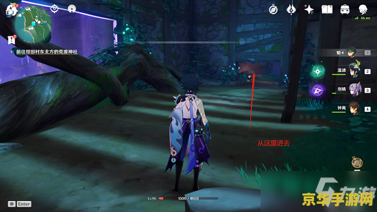 原神在荒废神社的任务流程 原神在荒废神社的任务流程