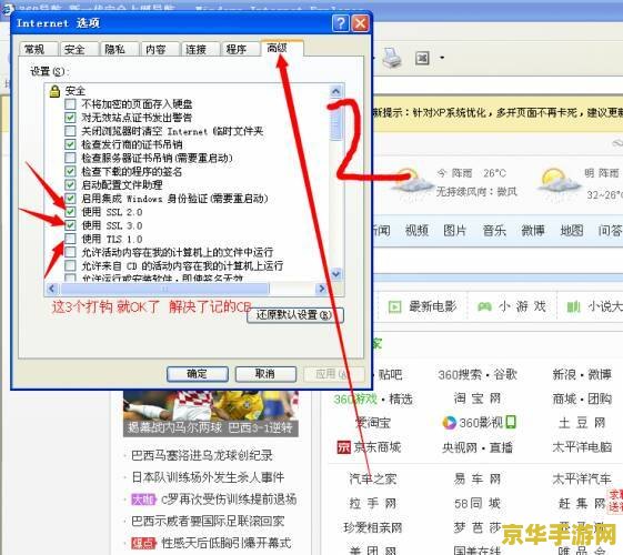 xp系统能玩英雄联盟吗 XP系统能玩英雄联盟吗