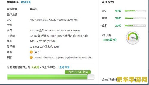 xp系统能玩英雄联盟吗 XP系统能玩英雄联盟吗
