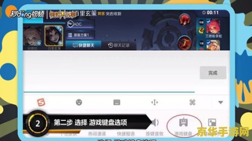 电脑版王者荣耀怎么设置输入法 电脑版王者荣耀输入法设置指南