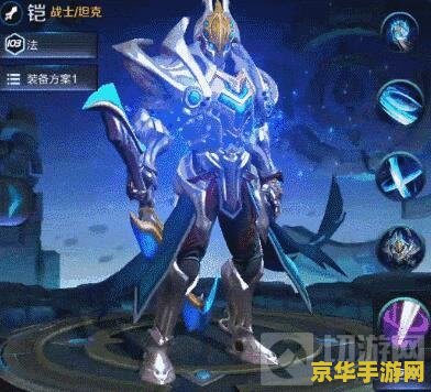 王者荣耀中英雄凯铭文怎么搭配 王者荣耀中英雄铠铭文搭配攻略