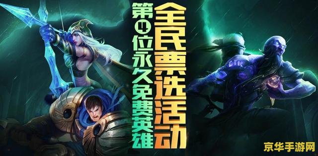 英雄联盟提莫是男是女 英雄联盟提莫是男是女
