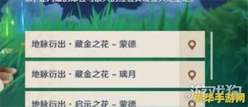 原神浓缩树脂金币花有多少 原神浓缩树脂与金币花收益分析