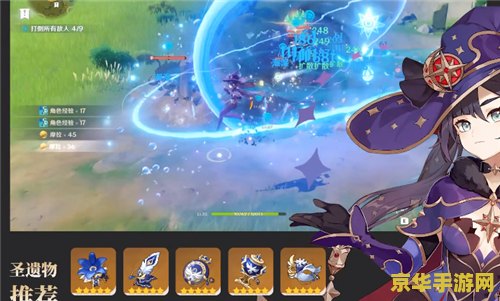 原神刻晴圣遗物搭配 原神刻晴圣遗物搭配