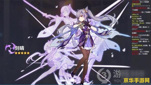 原神刻晴圣遗物搭配 原神刻晴圣遗物搭配