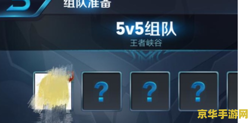 苹果手机怎么开王者荣耀的语音 苹果手机如何开启王者荣耀的语音功能