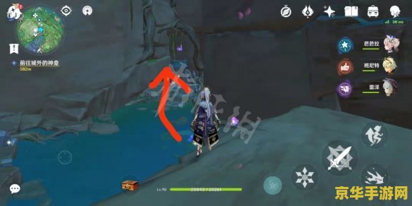 原神鸣神大社的雷神瞳如何拿 原神鸣神大社雷神瞳获取攻略 原神鸣神大社的雷神瞳如何拿 原神鸣神大社雷神瞳获取攻略