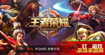 王者荣耀一登录就更新怎么解决 王者荣耀一登录就更新问题的解决策略
