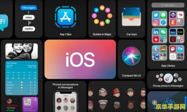 原神ios能和安卓互通吗 原神iOS与安卓数据互通性分析 原神ios能和安卓互通吗 原神iOS与安卓数据互通性分析