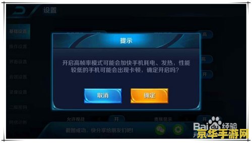 荣耀v9play玩王者荣耀怎么样 荣耀V9 Play玩王者荣耀怎么样