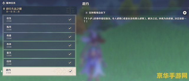 原神草系图标像啥 原神草系图标解析:自然之灵的象征 原神草系图标像啥 原神草系图标解析:自然之灵的象征