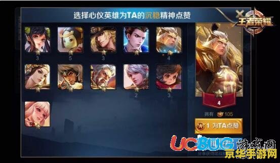 手游王者荣耀打星怎么打 手游王者荣耀打星攻略