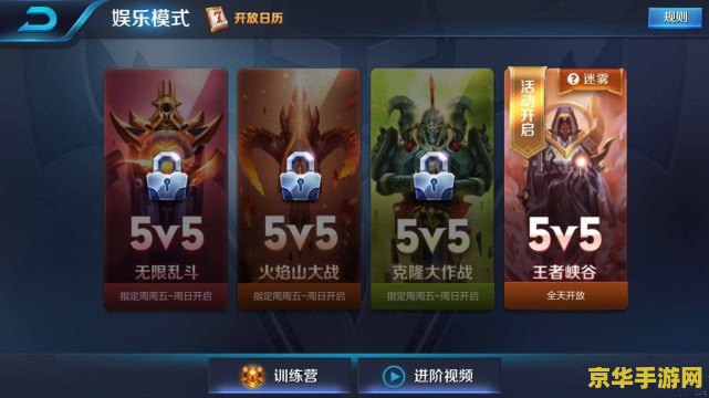 没网怎么打王者荣耀 没网怎么打王者荣耀