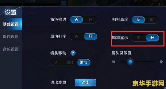苹果6玩王者荣耀太卡怎么办 苹果6玩王者荣耀卡顿问题解决方案