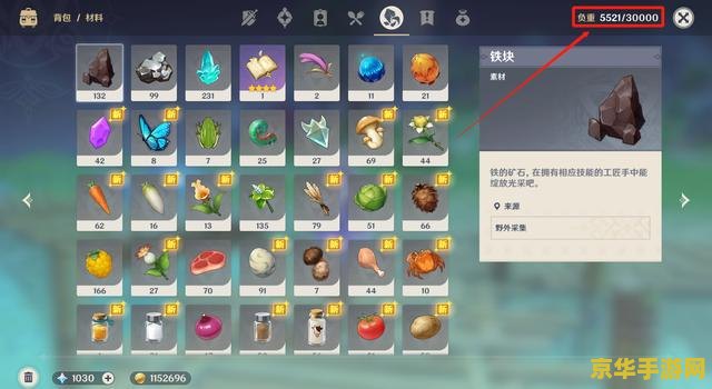 原神新手抽常驻池了怎么办 原神新手抽常驻池了怎么办