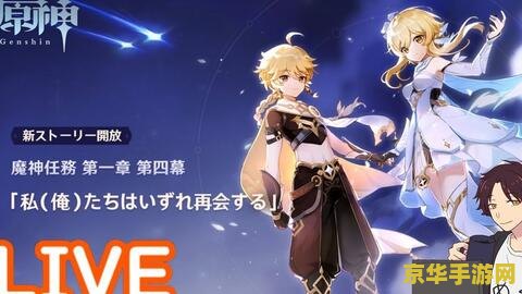 原神新手抽常驻池了怎么办 原神新手抽常驻池了怎么办