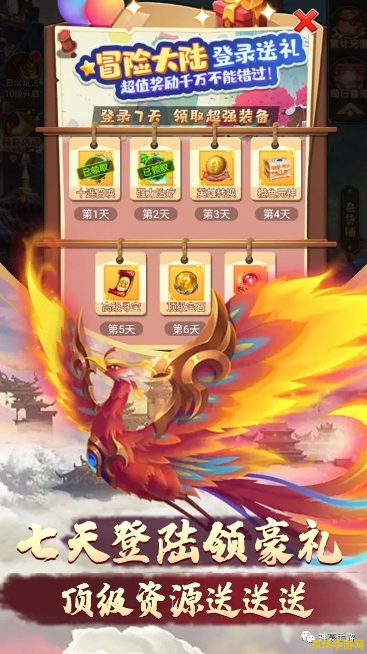 原神仙速瓶获取 <h3>原神仙速瓶获取攻略</h3>