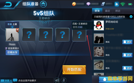 苹果7王者荣耀怎么更新不了 苹果7王者荣耀更新不了的原因及解决方案