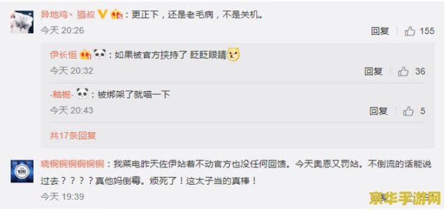 edg英雄联盟微博官方微博 EDG英雄联盟官方微博动态分析