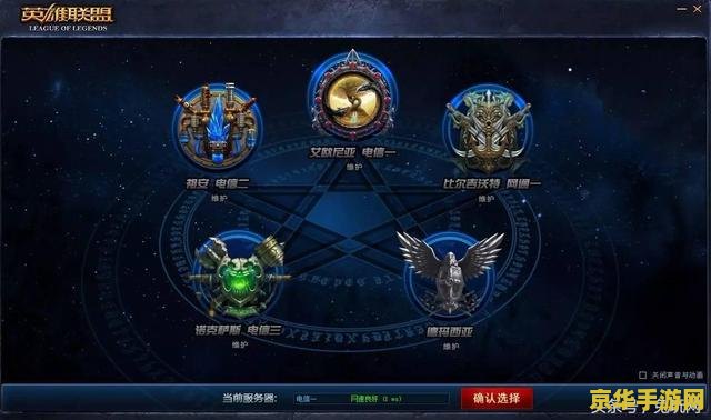 英雄联盟的歌曲 英雄联盟的歌曲：燃爆战场的旋律与回忆