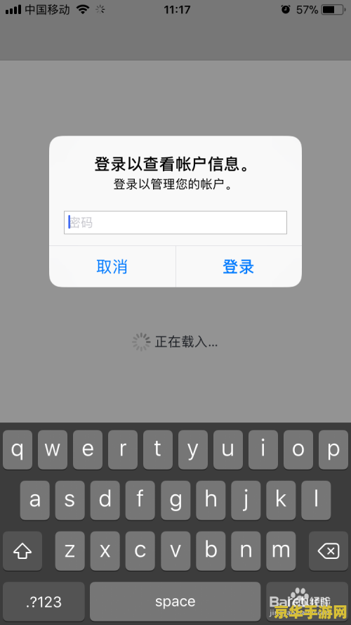 苹果手机怎么用话费充值王者荣耀 苹果手机如何用话费充值王者荣耀