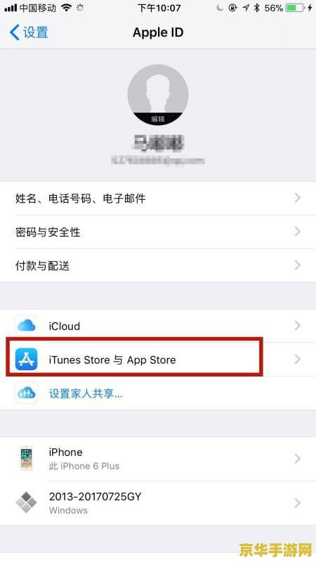 苹果手机怎么用话费充值王者荣耀 苹果手机如何用话费充值王者荣耀