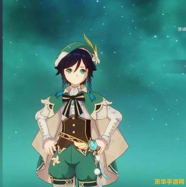 原神巴巴托斯图片 原神巴巴托斯角色深度解析