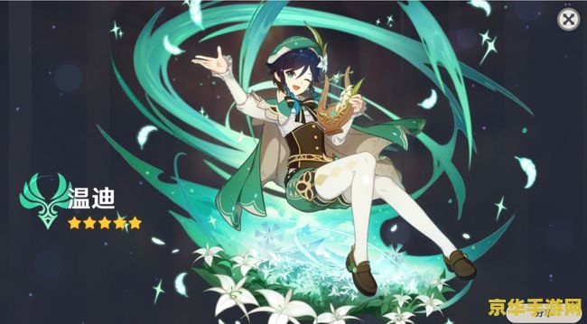 原神巴巴托斯图片 原神巴巴托斯角色深度解析