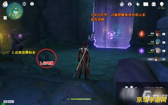 原神神樱大祓任务荒海bug 原神神樱大祓任务荒海BUG深度解析