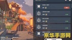 原神完美留影需要冒险等级多少级? 原神完美留影任务冒险等级要求分析