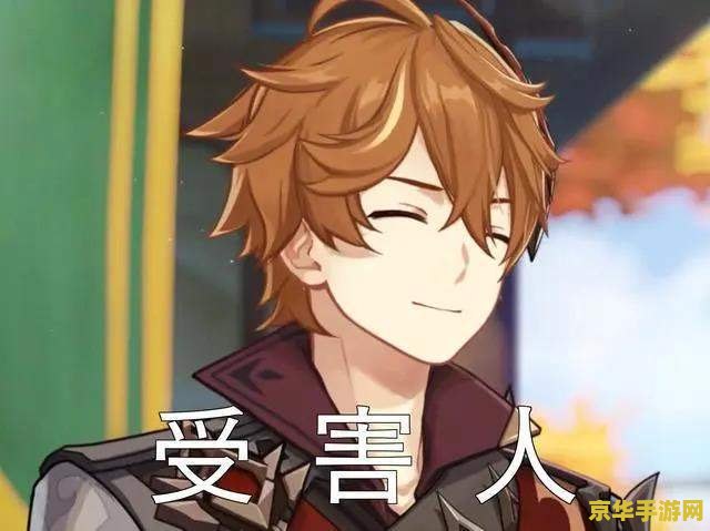 原神官方最新pv 原神官方最新PV深度解析