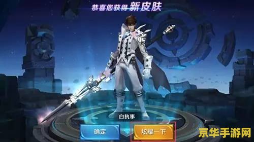 港服王者荣耀怎么下载游戏 港服王者荣耀下载指南