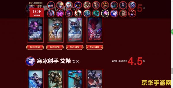 英雄联盟要怎么获得钥匙 英雄联盟如何获得钥匙