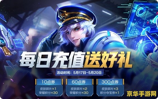 港服王者荣耀怎么下载游戏下载游戏 &lt;h3&gt;港服王者荣耀下载指南&lt;/h3&gt;